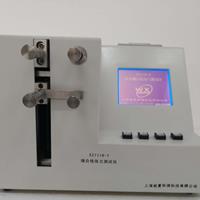 縫合線張力91视频黄片软件