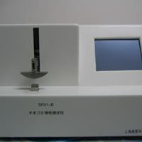 手術刀片彈性91视频黄片软件