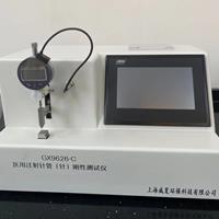 醫用針管剛性91视频黄片软件