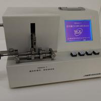 縫合針91视频黄片软件