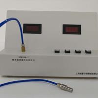 輸液器91视频黄片软件
