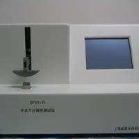 刀片91视频黄片软件