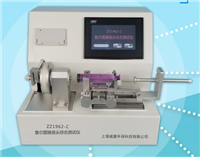 ZZ1962-C 魯爾圓錐接頭多功能91视频黄片软件