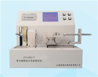 ZZ1962-T魯爾圓錐接頭綜合91视频黄片软件
