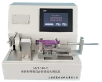 MZ1040-C 麻醉和呼吸設備圓錐接頭91视频黄片软件