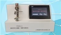 FRX2009-A縫合針集中應力韌性91视频黄片软件