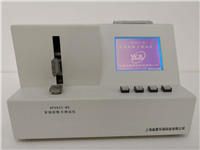 AP2637-95安瓿折斷力91视频黄片软件 