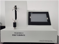 YKQ0336-C陰道擴張器91视频黄片软件