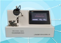 KKO325-C導尿管球囊可靠性91视频黄片软件