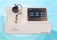 GX9626-C醫用注射針管（針）剛性91视频黄片软件