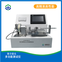 ZZ80369-C魯爾圓錐接頭多功能91视频黄片软件