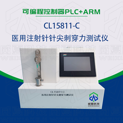 留置針91视频黄片软件