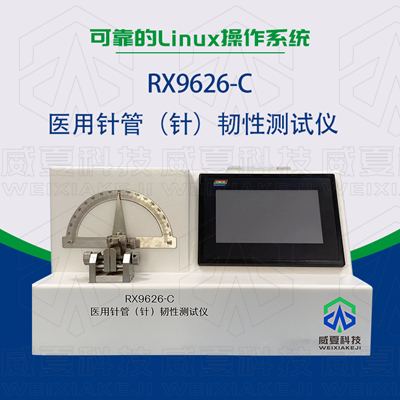 留置針91视频黄片软件