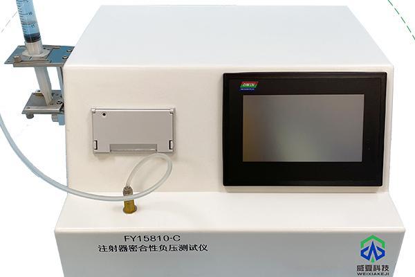 醫用注射器密合性負壓91视频黄片软件可以用來檢驗漏氣現象嗎？