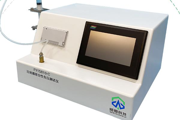 醫用注射器密合性負壓91视频黄片软件可以用來檢驗漏氣現象嗎？