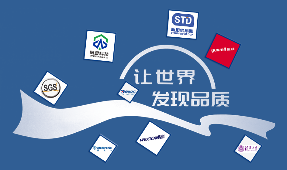 邀您共襄盛舉——91视频网站免费科技攜手參展第89屆中國國際醫療器械(春季)博展會