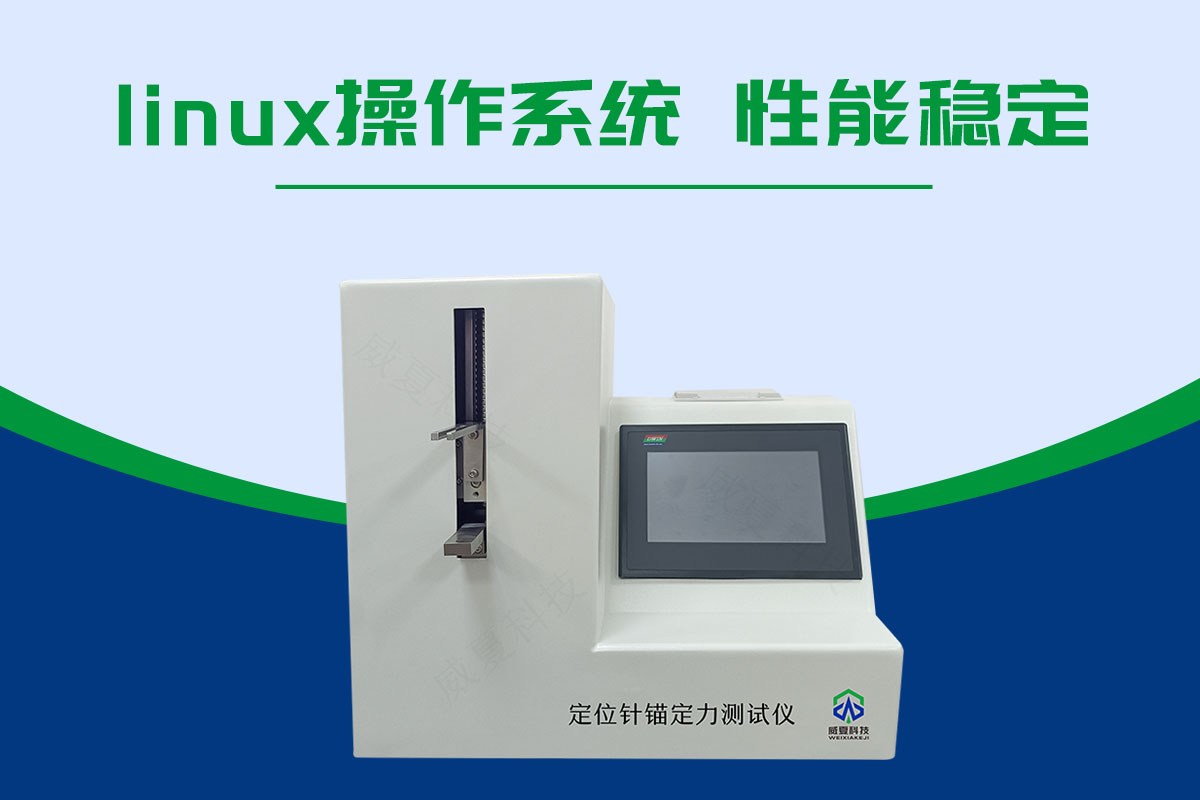 錨定力91视频黄片软件