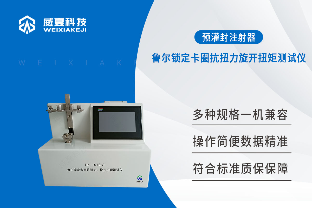 預灌封注射器91视频黄片软件
