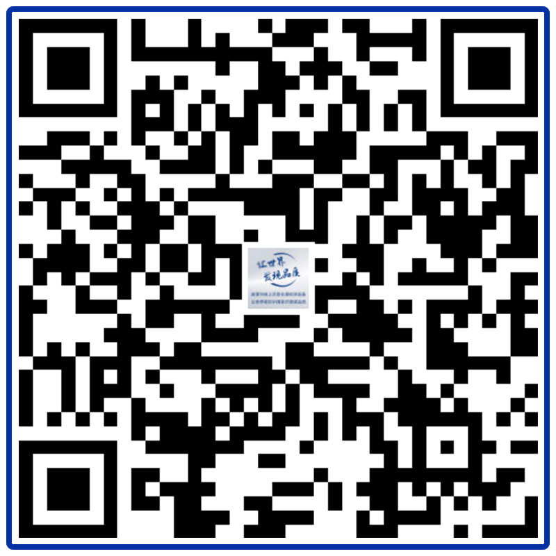 91视频网站免费科技歡迎您的蒞臨：第90屆中國國際醫療器械(秋季)博覽會