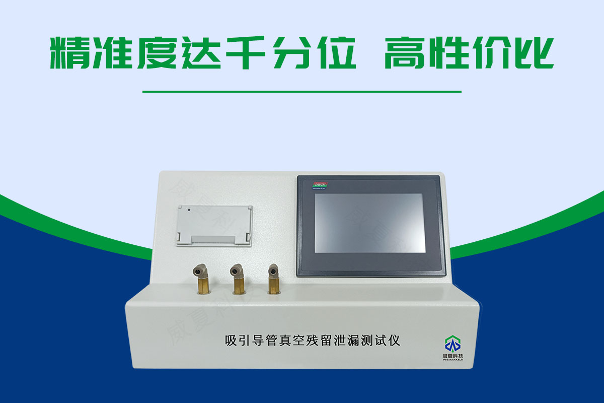 管路泄漏91视频黄片软件