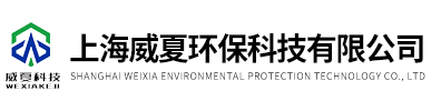 上海91视频网站免费環保科技有限公司